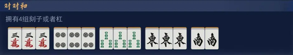雀魂麻將最新版