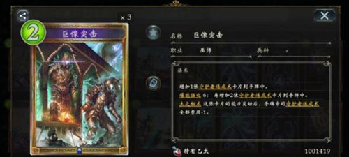影之诗游戏