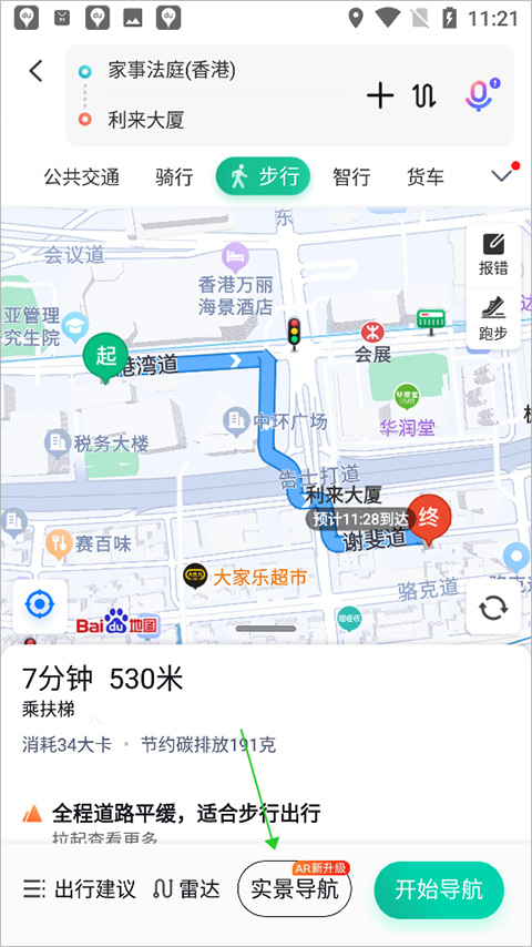 百度地图谷歌play版