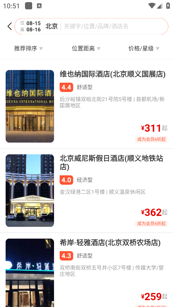 直订app
