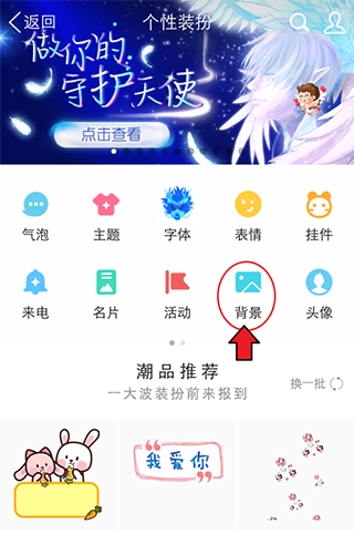 QQ精简版