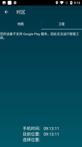 SmartTools汉化版