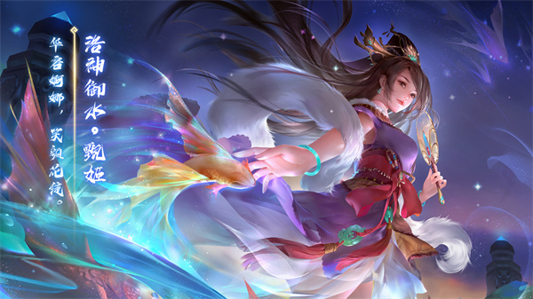 三国杀十周年wegame手机版官方版