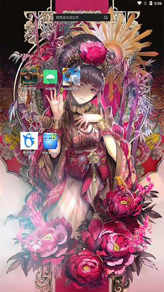 360画报手机版app