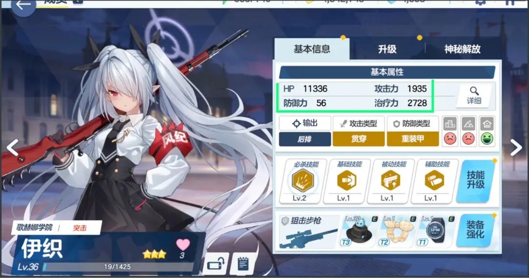 蔚蓝档案官方版安装