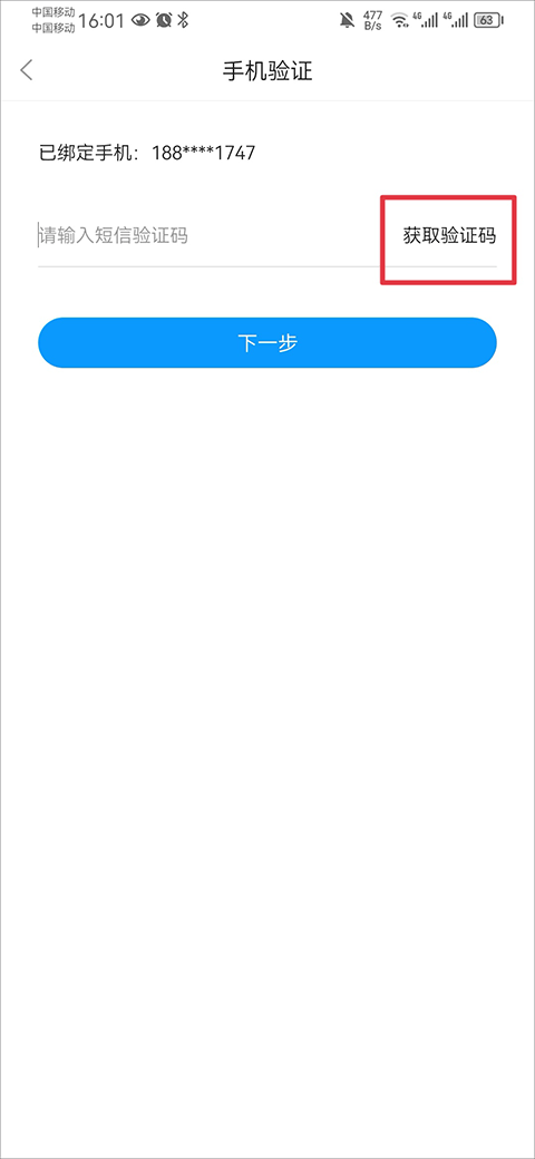 2345应用商店最新版