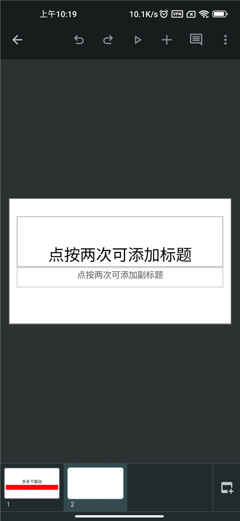 Google ppt