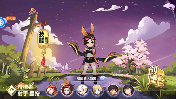 萌战天下0.1折版