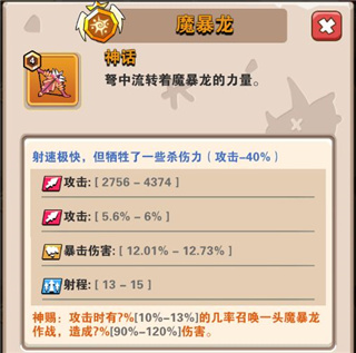 家园卫士腾讯版