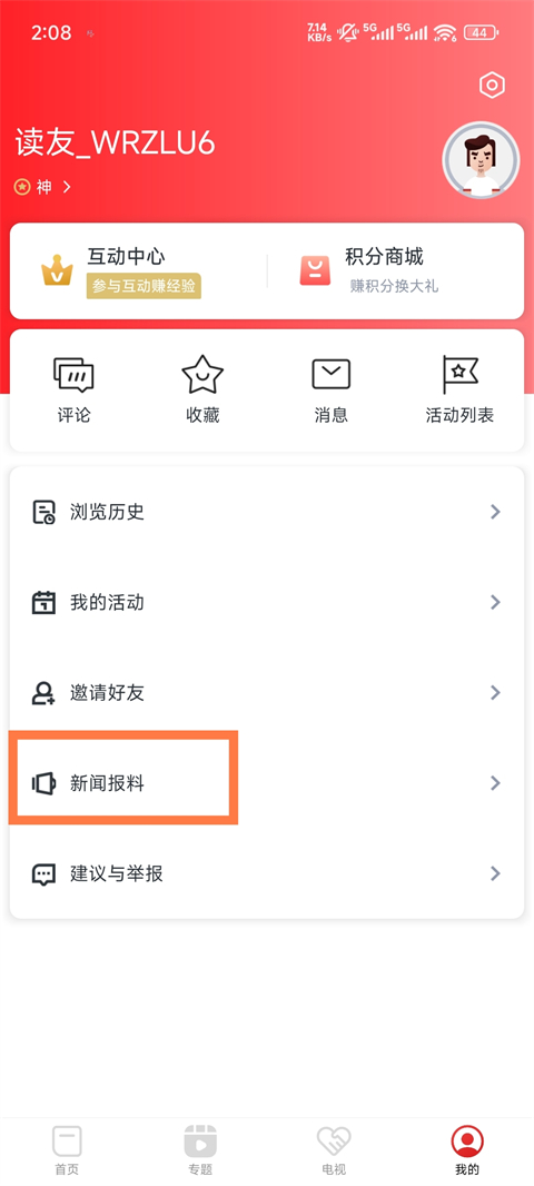 智慧万载