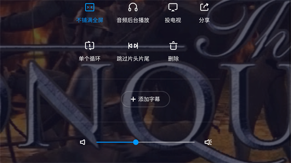 QQ影音