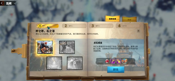 万龙觉醒官方正版