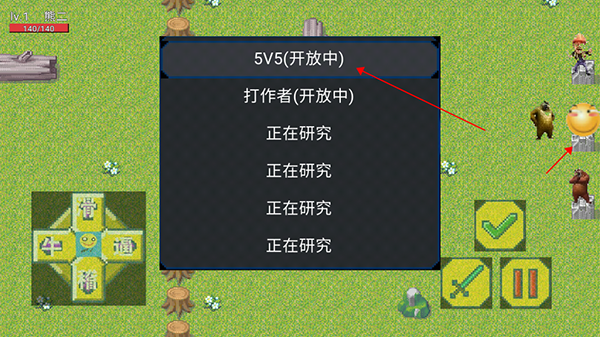 熊熊荣耀5v5正版