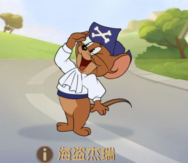 猫和老鼠应用宝版