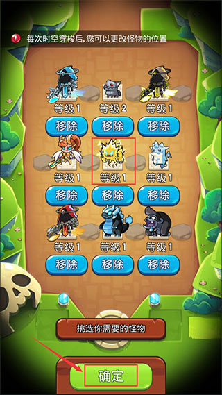 宝箱是我的游戏官方版