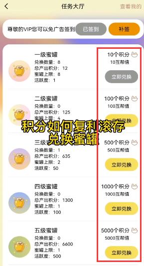 淘粉生活app最新版