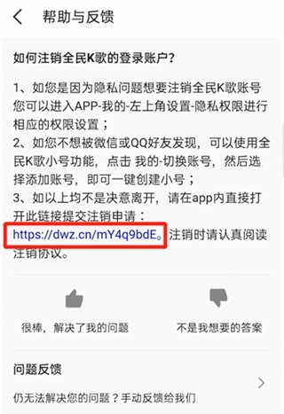 全民K歌2019旧版本