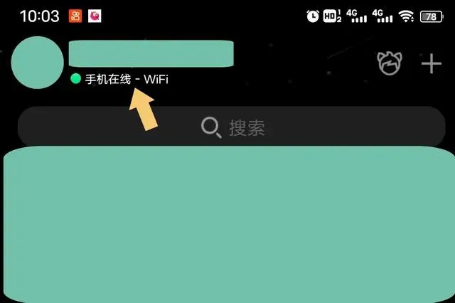 QQ精简版