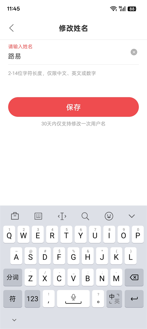 掌门优课