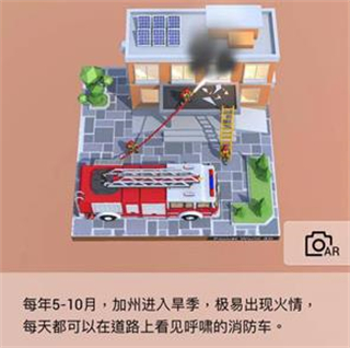 我爱拼模型免费安装最新版