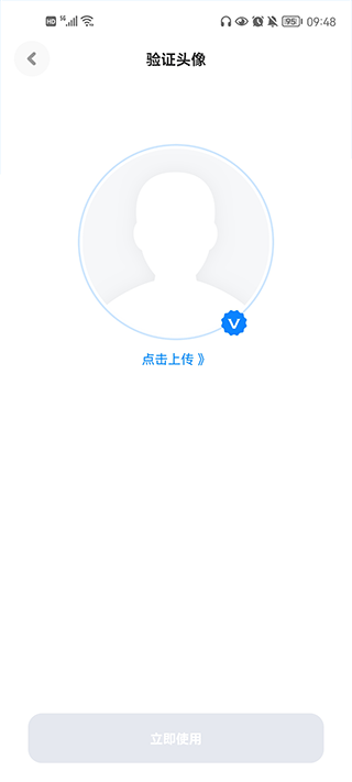 火星app聊天软件