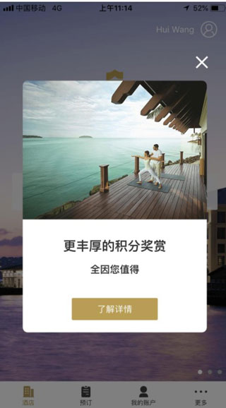 香格里拉