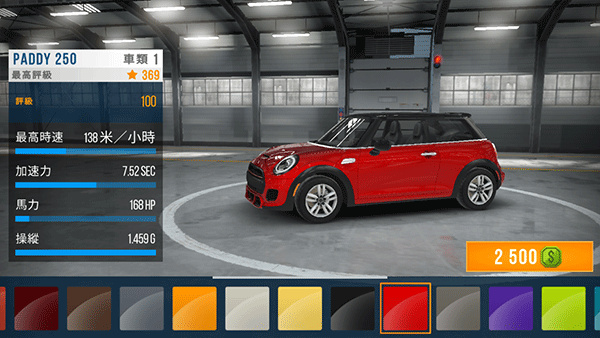 carx公路赛车最新版