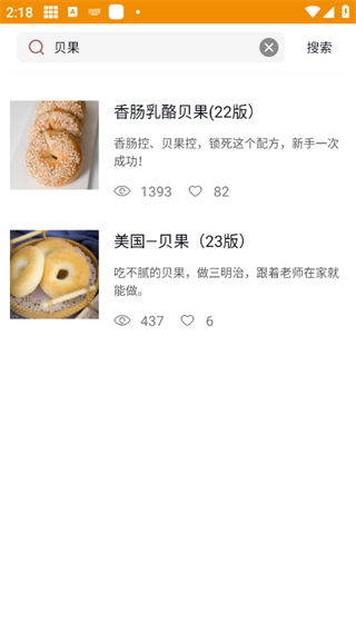 欧米奇在线