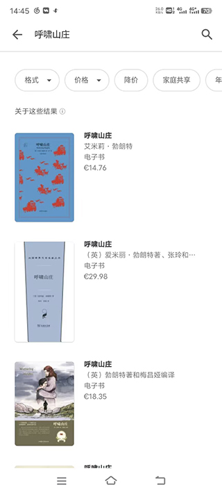 谷歌图书app