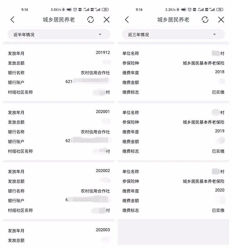 辽阳惠民卡app