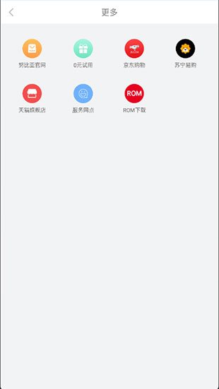 努比亚社区app