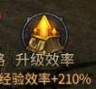 神兵奇迹手游官方版