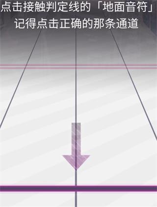 韵律源点国际服手游