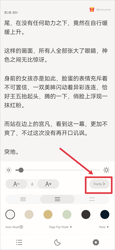 掌阅iReader国际版