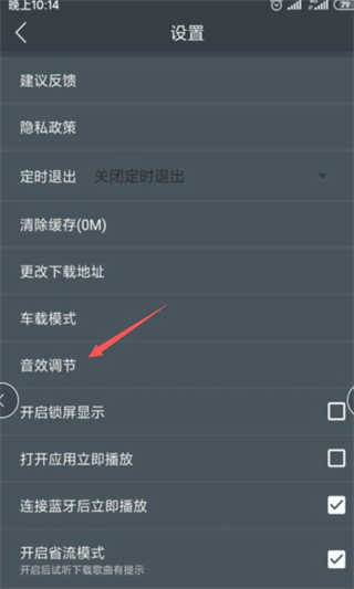 DJ多多极速版手机版