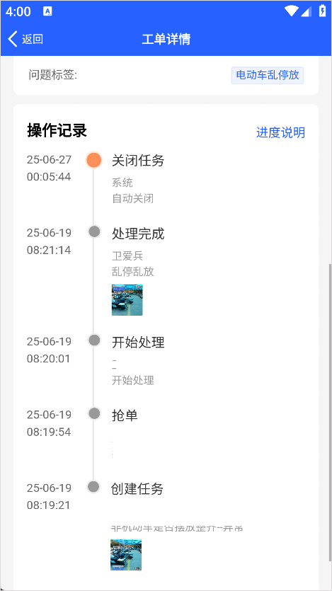 永小乐
