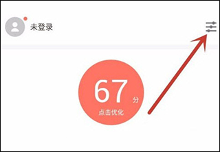 腾讯应用宝官方版