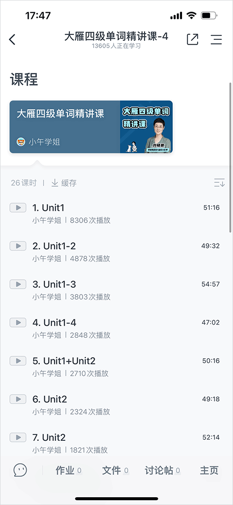CCtalk手机版
