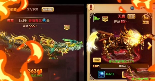 胡莱三国3华为版本