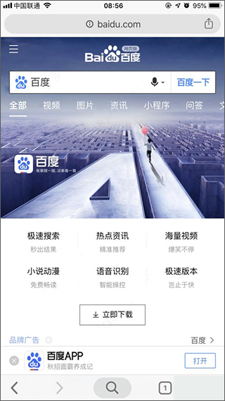 谷歌浏览器手机版安卓版