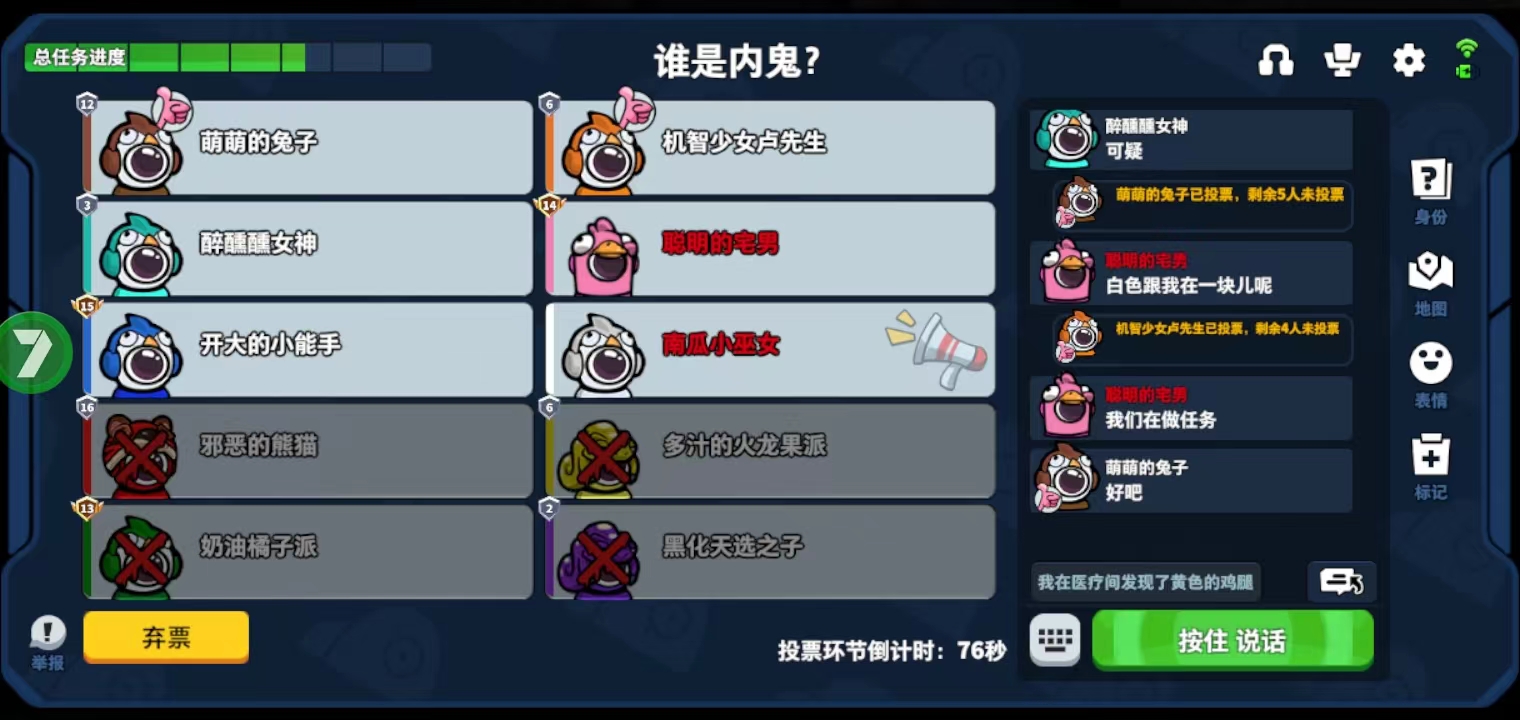 太空行动小米版