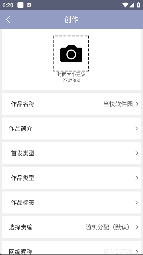 耽美小说大全