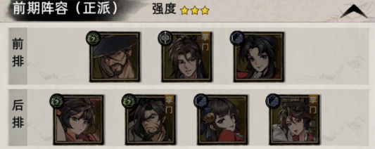 九州江湖情