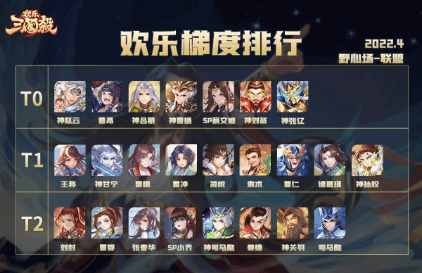 欢乐三国杀华为版安装