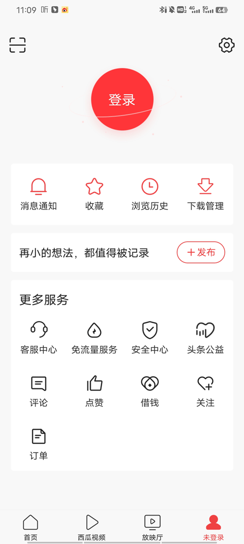今日头条谷歌play市场版本