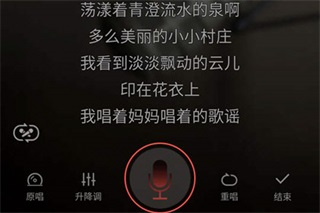 全民K歌2019旧版本
