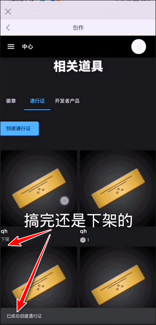 罗布乐思游戏手机版