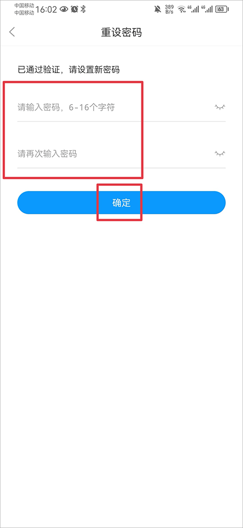 2345应用商店最新版