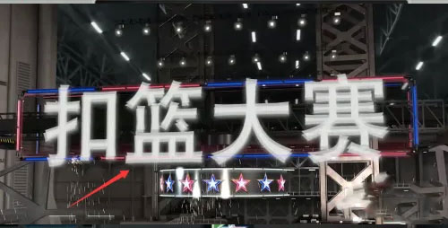 NBA 2K20中文版
