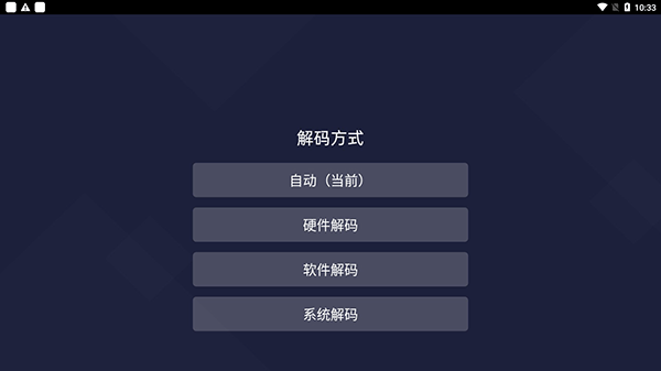 当贝投屏TV版